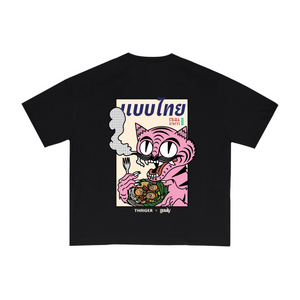 ANXIOUS - Overzised T-Shirt