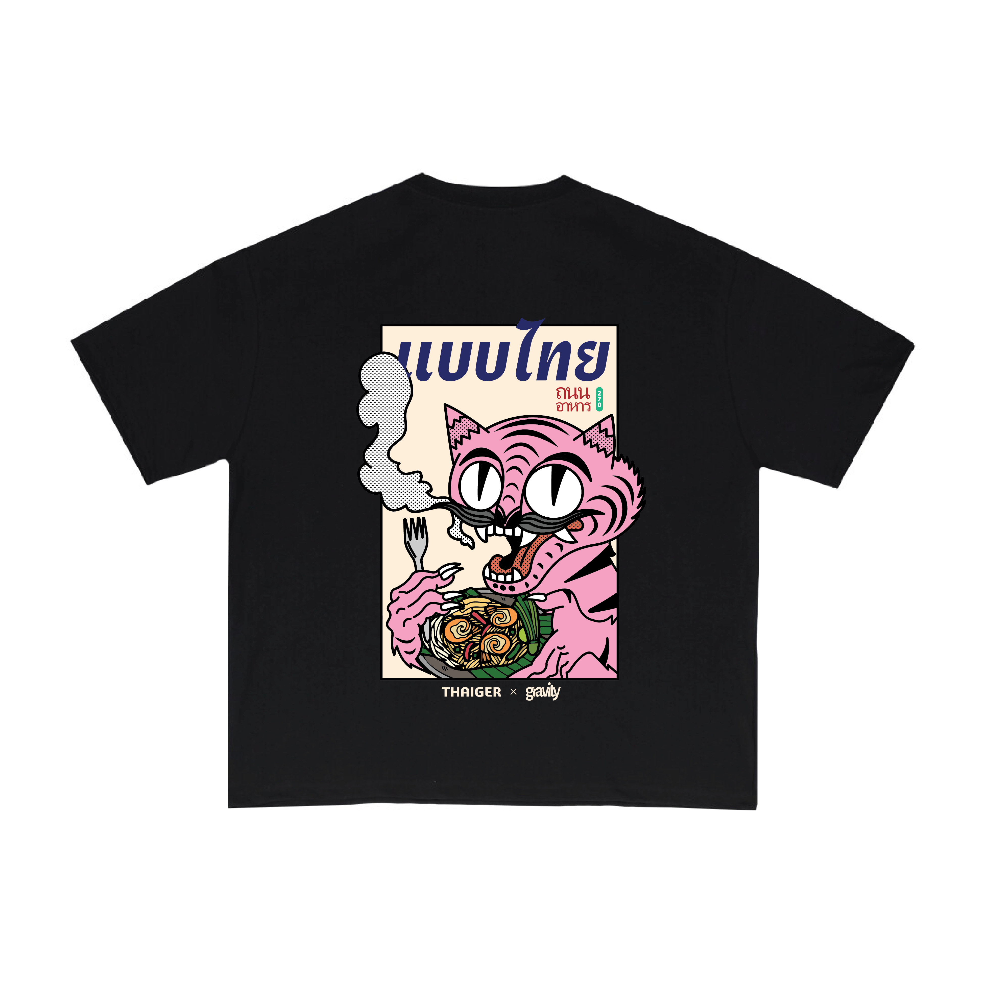 ANXIOUS - Overzised T-Shirt
