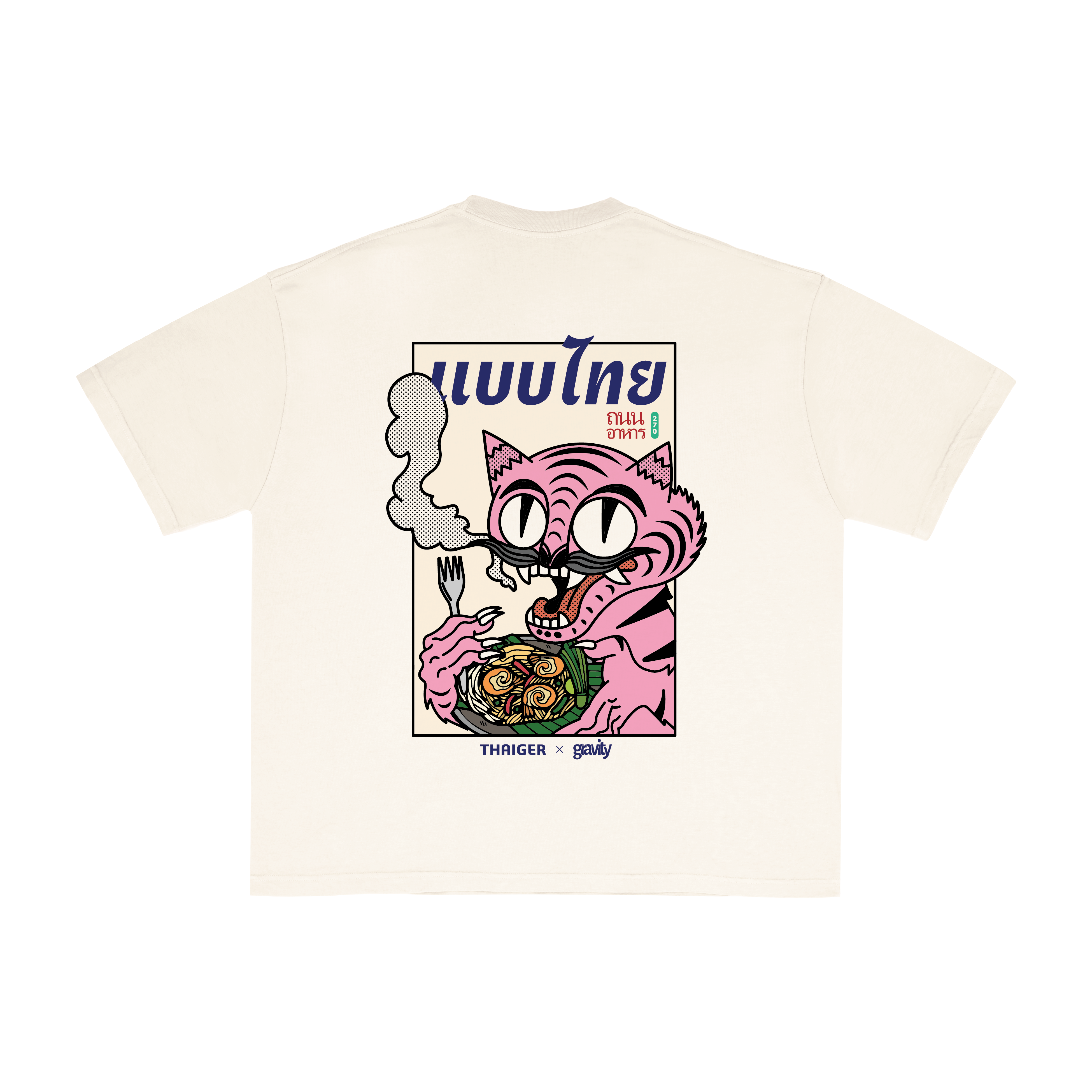 ANXIOUS - Overzised T-Shirt